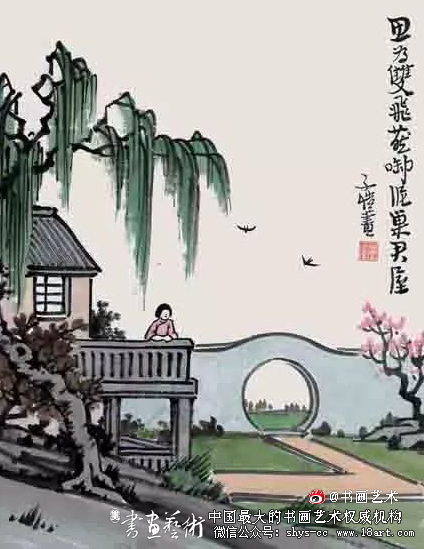 丰子恺艺术世界在美术馆开幕 漫画人间 丰子恺 丰子恺漫画展 第5张 丰子恺艺术世界在美术馆开幕 漫画人间 丰子恺 丰子恺漫画展 第5张