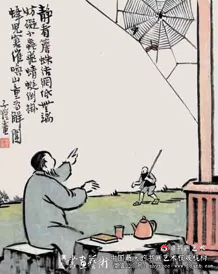 丰子恺艺术世界在美术馆开幕 漫画人间 丰子恺 丰子恺漫画展 第7张 丰子恺艺术世界在美术馆开幕 漫画人间 丰子恺 丰子恺漫画展 第7张