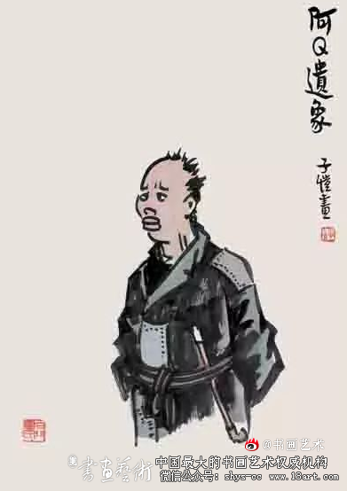 丰子恺艺术世界在美术馆开幕 漫画人间 丰子恺 丰子恺漫画展 第11张 丰子恺艺术世界在美术馆开幕 漫画人间 丰子恺 丰子恺漫画展 第11张