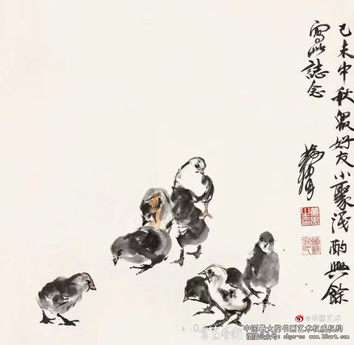 文化艺术：书画艺术网的朋友们中秋节快乐！