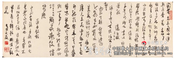 美在新时代中国美术馆典藏精品展 美在新时代 中国美术馆 典藏精品特展 第3张 美在新时代中国美术馆典藏精品展 美在新时代 中国美术馆 典藏精品特展 第3张