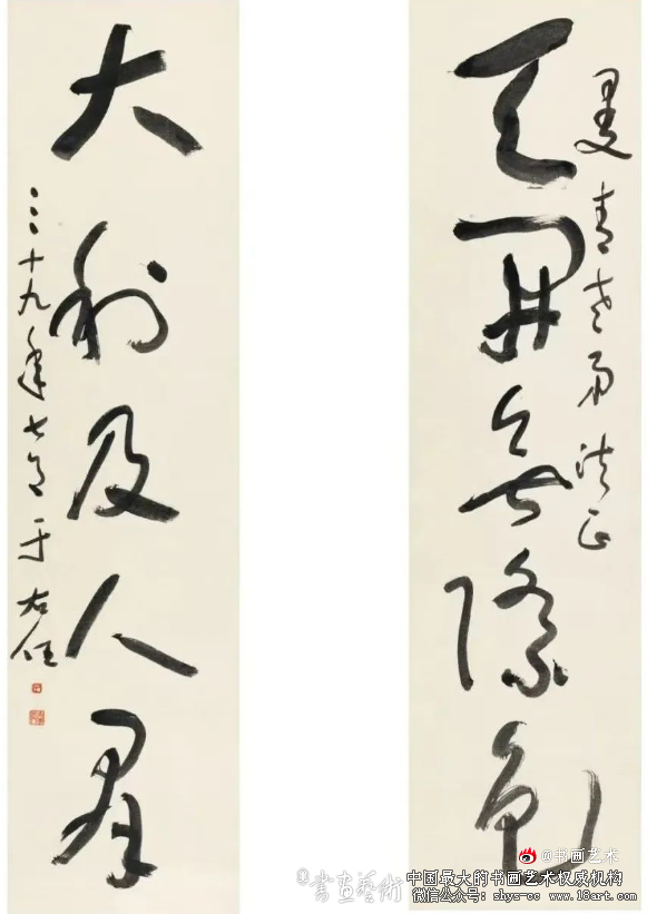 美在新时代中国美术馆典藏精品展 美在新时代 中国美术馆 典藏精品特展 第5张 美在新时代中国美术馆典藏精品展 美在新时代 中国美术馆 典藏精品特展 第5张