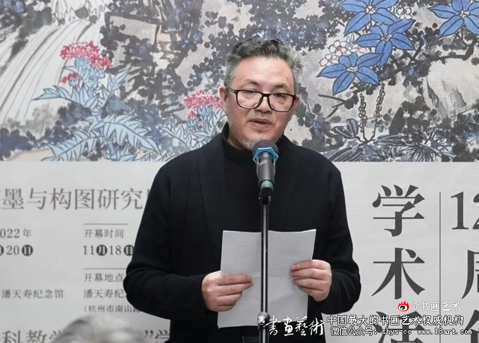 潘天寿诞辰125周年学术活动在中美院举行 潘天寿诞辰 中国美院 第3张 潘天寿诞辰125周年学术活动在中美院举行 潘天寿诞辰 中国美院 第3张