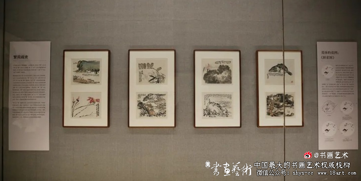 潘天寿诞辰125周年学术活动在中美院举行 潘天寿诞辰 中国美院 第7张 潘天寿诞辰125周年学术活动在中美院举行 潘天寿诞辰 中国美院 第7张