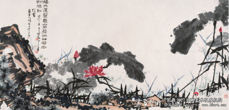 潘天寿诞辰125周年学术活动在中美院举行 潘天寿诞辰 中国美院 第4张 潘天寿诞辰125周年学术活动在中美院举行 潘天寿诞辰 中国美院 第4张