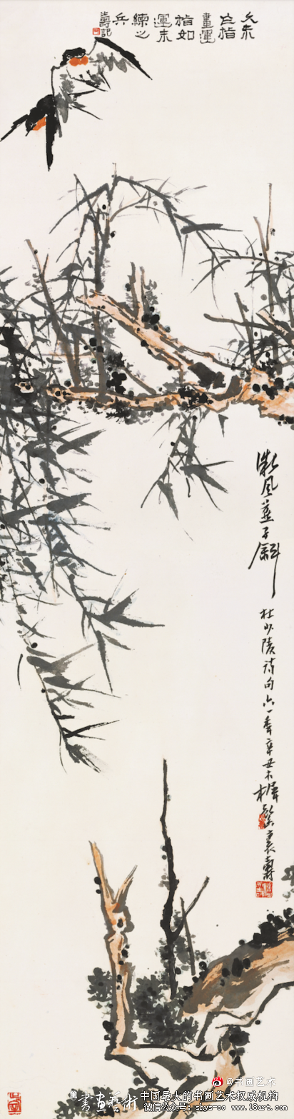 潘天寿诞辰125周年学术活动在中美院举行 潘天寿诞辰 中国美院 第5张 潘天寿诞辰125周年学术活动在中美院举行 潘天寿诞辰 中国美院 第5张