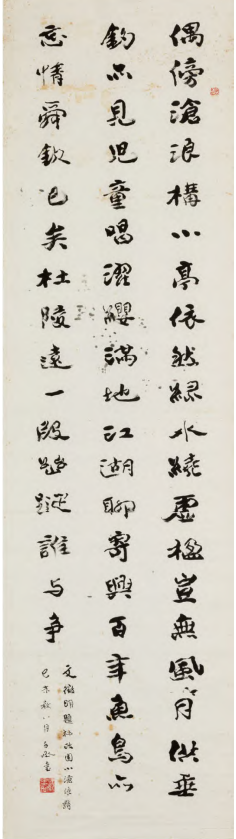 沈子丞的艺术人生 沈子丞 沈子丞书画集 第2张 沈子丞的艺术人生 沈子丞 沈子丞书画集 第2张