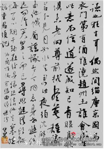 金石之气与书卷雅意 夏仕勇 金石之气 书法审美范 第1张 金石之气与书卷雅意 夏仕勇 金石之气 书法审美范 第1张