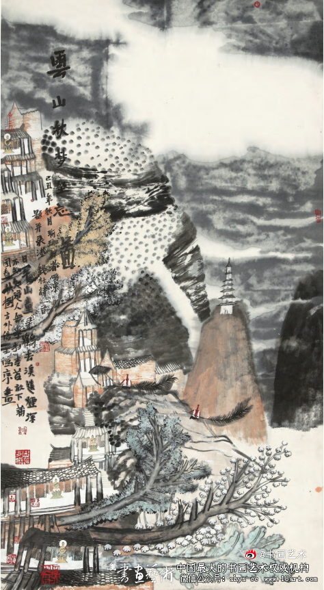 山水·写生·灵性·境界 姚鸣京 云山秋梦坐忘图 第2张 山水·写生·灵性·境界 姚鸣京 云山秋梦坐忘图 第2张