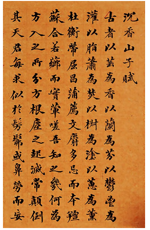 刘墉早期书法最新研究 刘墉 张其凤 清代书法家 第1张 刘墉早期书法最新研究 刘墉 张其凤 清代书法家 第1张