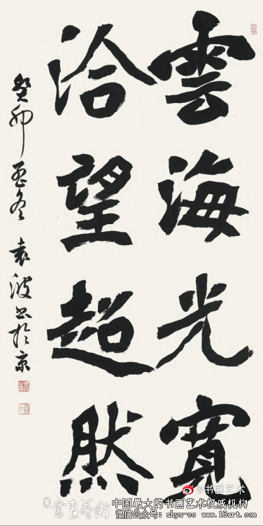 袁波与书法 袁波 袁波书法 第3张 袁波与书法 袁波 袁波书法 第3张