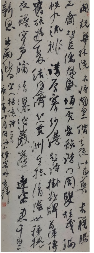 谈林景辉的书法创作 林景辉 书法创作 林景辉草书 第2张 谈林景辉的书法创作 林景辉 书法创作 林景辉草书 第2张