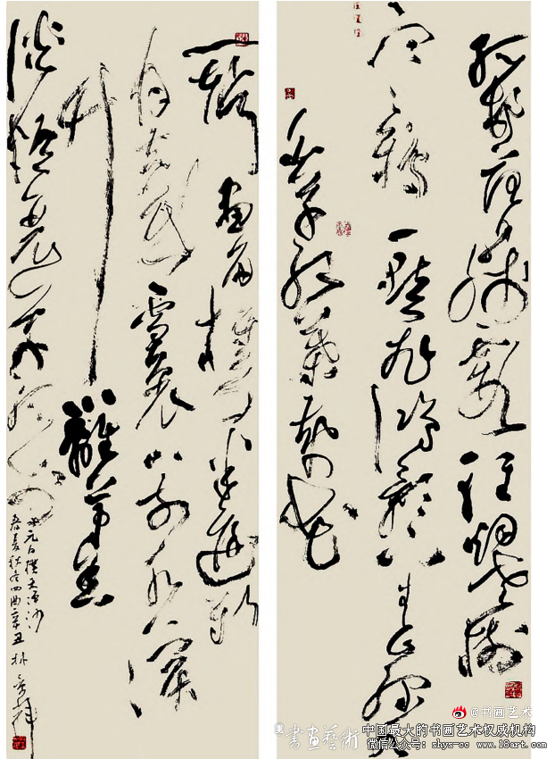 谈林景辉的书法创作 林景辉 书法创作 林景辉草书 第3张 谈林景辉的书法创作 林景辉 书法创作 林景辉草书 第3张