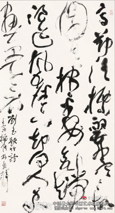 谈林景辉的书法创作 林景辉 书法创作 林景辉草书 第5张 谈林景辉的书法创作 林景辉 书法创作 林景辉草书 第5张