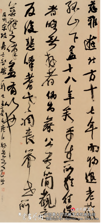 学书当技道双进 杨江帆书法 杨江帆行书 第1张 学书当技道双进 杨江帆书法 杨江帆行书 第1张