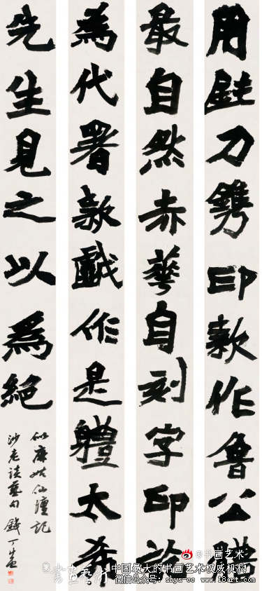 临帖的实践与思考 钱丁盛 钱丁盛行书 第1张 临帖的实践与思考 钱丁盛 钱丁盛行书 第1张