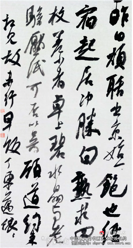 临帖的实践与思考 钱丁盛 钱丁盛行书 第2张 临帖的实践与思考 钱丁盛 钱丁盛行书 第2张