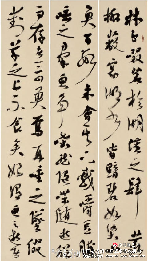 李胜洪书法艺术的多维阐释 李胜洪 书法艺术 第4张 李胜洪书法艺术的多维阐释 李胜洪 书法艺术 第4张