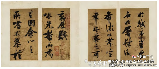 张瑞图书法三作研究 张瑞图书法 《止酒》 《春日登金华观》 《前赤壁赋》 第1张 张瑞图书法三作研究 张瑞图书法 《止酒》 《春日登金华观》 《前赤壁赋》 第1张