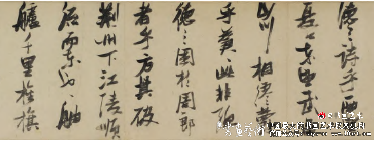 张瑞图书法三作研究 张瑞图书法 《止酒》 《春日登金华观》 《前赤壁赋》 第3张 张瑞图书法三作研究 张瑞图书法 《止酒》 《春日登金华观》 《前赤壁赋》 第3张