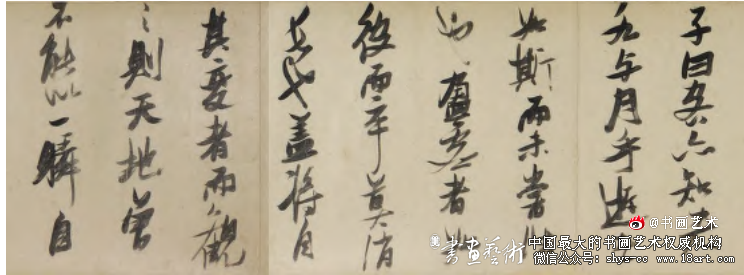 张瑞图书法三作研究 张瑞图书法 《止酒》 《春日登金华观》 《前赤壁赋》 第4张 张瑞图书法三作研究 张瑞图书法 《止酒》 《春日登金华观》 《前赤壁赋》 第4张