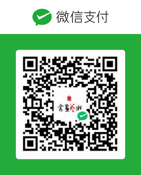 微信