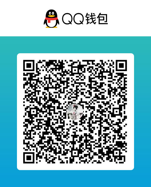 QQ钱包