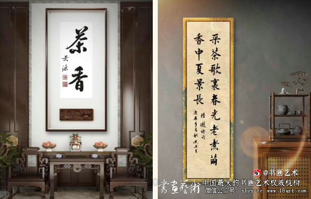 二十多套套茶室画框模板好看又百搭上新了 加画框 加画框官网 加画框书画艺术网 第5张 二十多套套茶室画框模板好看又百搭上新了 加画框 加画框官网 加画框书画艺术网 第5张