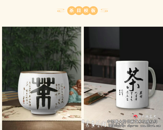 二十多套套茶室画框模板好看又百搭上新了 加画框 加画框官网 加画框书画艺术网 第8张 二十多套套茶室画框模板好看又百搭上新了 加画框 加画框官网 加画框书画艺术网 第8张