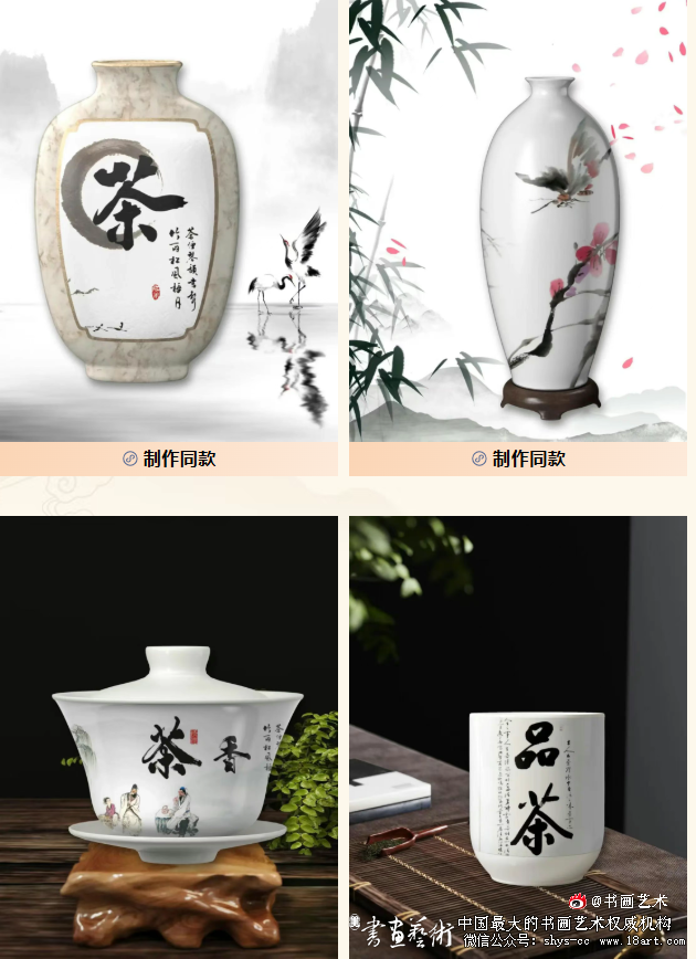 二十多套套茶室画框模板好看又百搭上新了 加画框 加画框官网 加画框书画艺术网 第9张 二十多套套茶室画框模板好看又百搭上新了 加画框 加画框官网 加画框书画艺术网 第9张