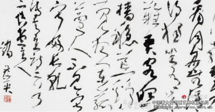 拟古流变 守正创新 赵社英先生书法艺术评析 赵社英 书法艺术 第1张 拟古流变 守正创新 赵社英先生书法艺术评析 赵社英 书法艺术 第1张