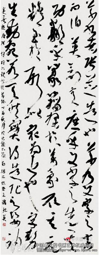 拟古流变 守正创新 赵社英先生书法艺术评析 赵社英 书法艺术 第3张 拟古流变 守正创新 赵社英先生书法艺术评析 赵社英 书法艺术 第3张