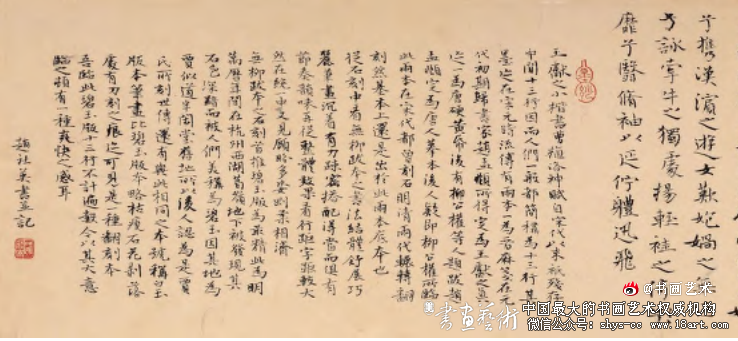 拟古流变 守正创新 赵社英先生书法艺术评析 赵社英 书法艺术 第1张 拟古流变 守正创新 赵社英先生书法艺术评析 赵社英 书法艺术 第1张