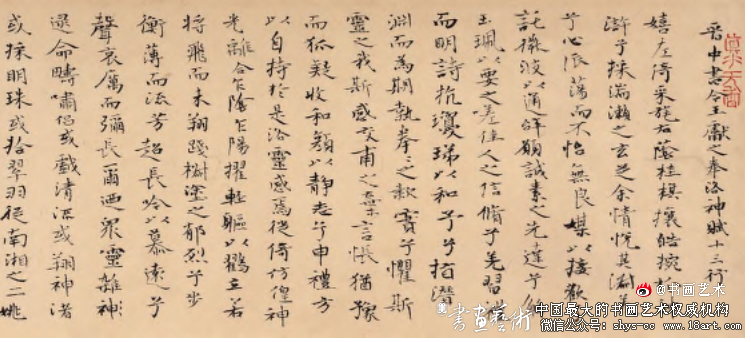 拟古流变 守正创新 赵社英先生书法艺术评析 赵社英 书法艺术 第2张 拟古流变 守正创新 赵社英先生书法艺术评析 赵社英 书法艺术 第2张