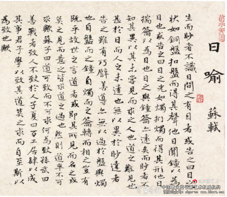 拟古流变 守正创新 赵社英先生书法艺术评析 赵社英 书法艺术 第1张 拟古流变 守正创新 赵社英先生书法艺术评析 赵社英 书法艺术 第1张