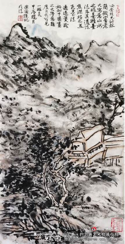 如何临古,临什么?如何像古,像什么? 赵社英 行书题跋 第2张 如何临古,临什么?如何像古,像什么? 赵社英 行书题跋 第2张