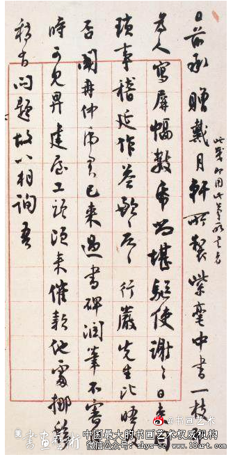 “新文化运动”对沈尹默书法观念的影响 新文化运动 沈尹默书法 第1张 “新文化运动”对沈尹默书法观念的影响 新文化运动 沈尹默书法 第1张