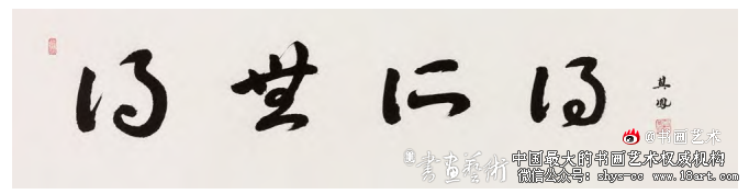 用以致学无意佳 周其凤院士的“写字”缘 周其凤 北京大学 第2张 用以致学无意佳 周其凤院士的“写字”缘 周其凤 北京大学 第2张