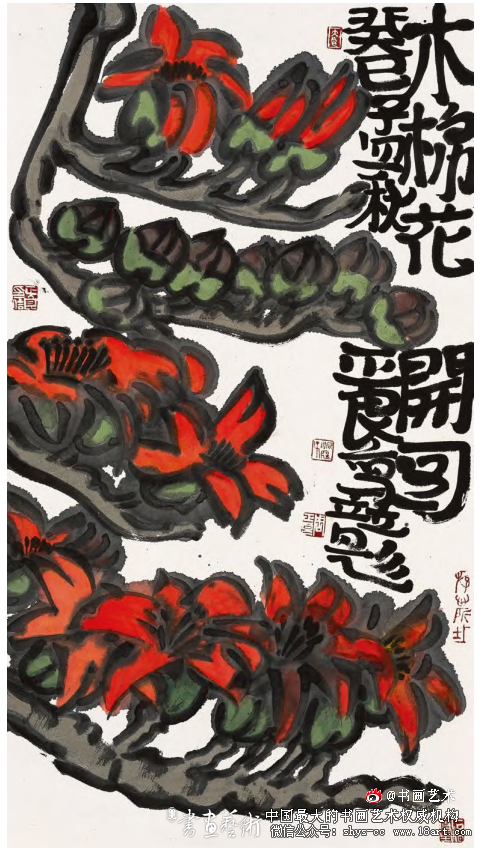 周正良的花鸟画:一种具有 美术史意义的样式探索 周正良 周正良花鸟画 第4张 周正良的花鸟画:一种具有 美术史意义的样式探索 周正良 周正良花鸟画 第4张