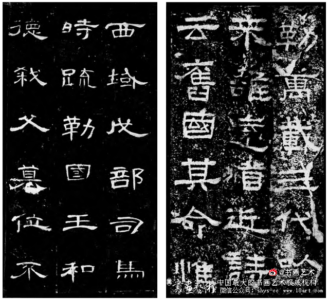 中国书法艺术的审美边界 中国书法艺术 第1张 中国书法艺术的审美边界 中国书法艺术 第1张