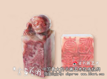 陈介祺“吉金”鉴藏平议 陈介祺 金石学 金石鉴藏 第2张 陈介祺“吉金”鉴藏平议 陈介祺 金石学 金石鉴藏 第2张