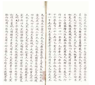 陈介祺“吉金”鉴藏平议 陈介祺 金石学 金石鉴藏 第3张 陈介祺“吉金”鉴藏平议 陈介祺 金石学 金石鉴藏 第3张