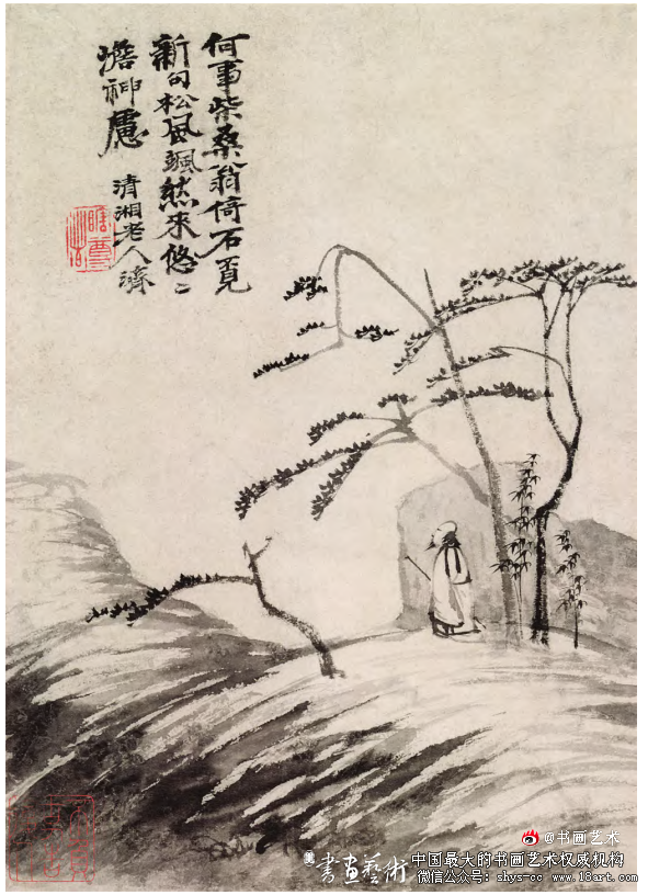 论石涛诗画中的黄山形象 石涛 画中黄山 第4张 论石涛诗画中的黄山形象 石涛 画中黄山 第4张
