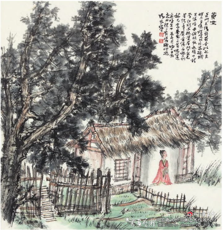 诗心艺境 ——中国画观点视野下的诗意画 中国画观点 诗意画 张风塘 第1张 诗心艺境 ——中国画观点视野下的诗意画 中国画观点 诗意画 张风塘 第1张