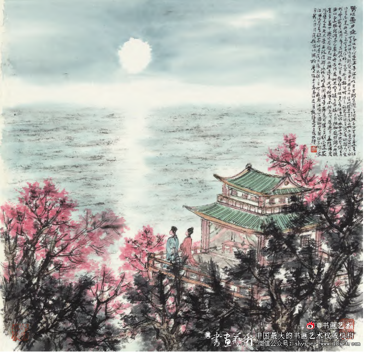 诗心艺境 ——中国画观点视野下的诗意画 中国画观点 诗意画 张风塘 第2张 诗心艺境 ——中国画观点视野下的诗意画 中国画观点 诗意画 张风塘 第2张