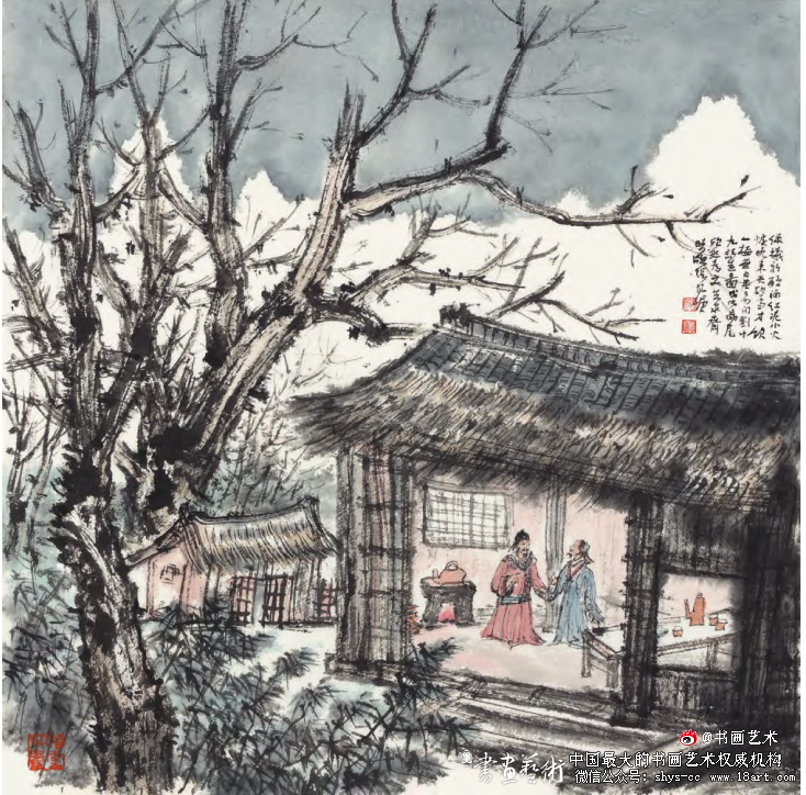 诗心艺境 ——中国画观点视野下的诗意画 中国画观点 诗意画 张风塘 第1张 诗心艺境 ——中国画观点视野下的诗意画 中国画观点 诗意画 张风塘 第1张