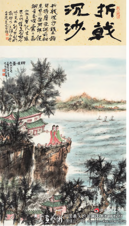 诗心艺境 ——中国画观点视野下的诗意画 中国画观点 诗意画 张风塘 第3张 诗心艺境 ——中国画观点视野下的诗意画 中国画观点 诗意画 张风塘 第3张