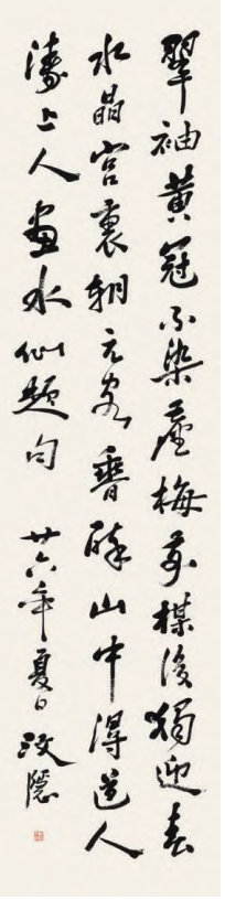 论诸闻韵中国画风格的形成与演衍 诸闻韵 中国画风格 第2张 论诸闻韵中国画风格的形成与演衍 诸闻韵 中国画风格 第2张