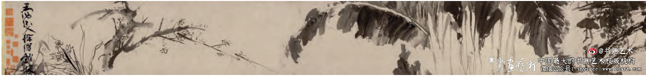 以大写意花鸟画创作实践为核心的考察 大写意花鸟画 接天荷叶图 第1张 以大写意花鸟画创作实践为核心的考察 大写意花鸟画 接天荷叶图 第1张