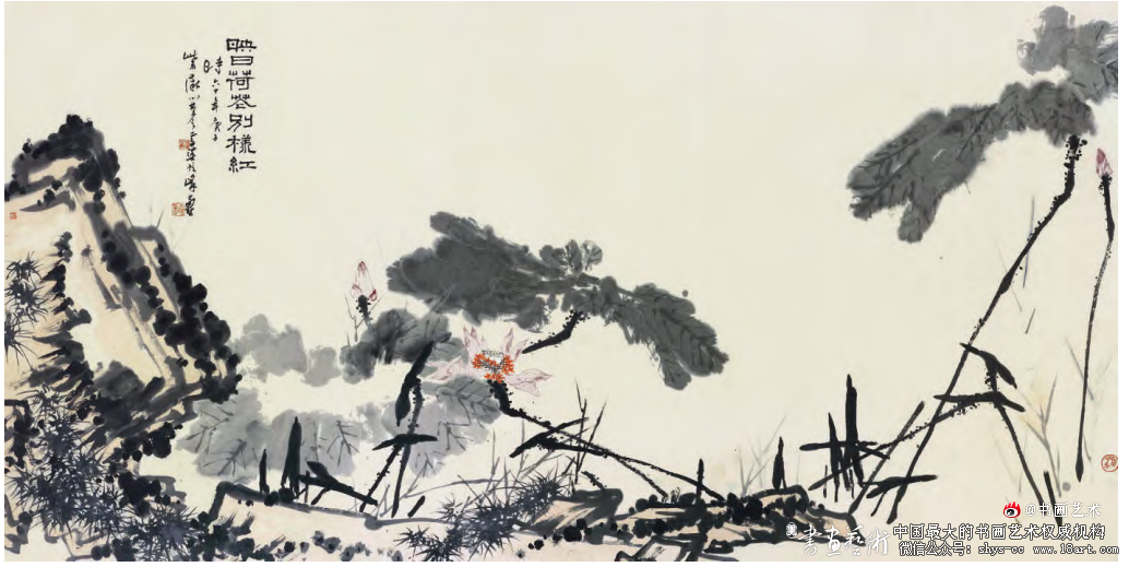 以大写意花鸟画创作实践为核心的考察 大写意花鸟画 接天荷叶图 第1张 以大写意花鸟画创作实践为核心的考察 大写意花鸟画 接天荷叶图 第1张